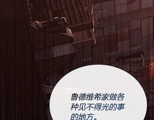第132话 原封不动65