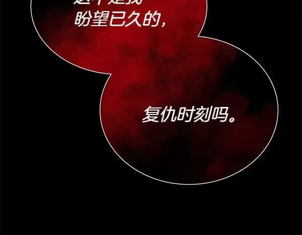 第137话 抓捕106