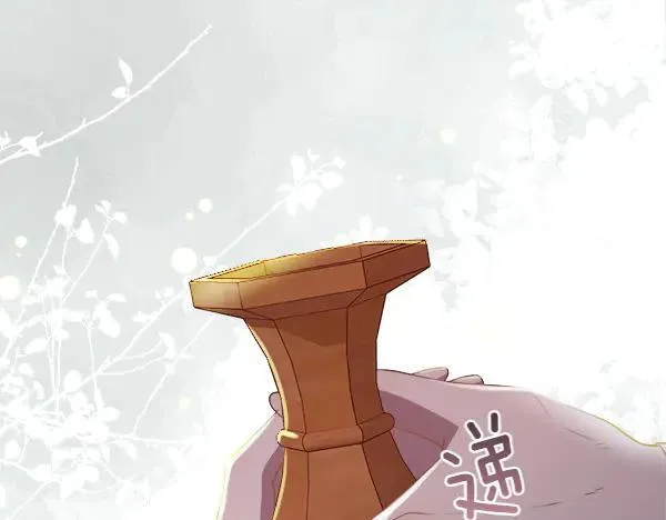 第133话 意想不到的逃离31