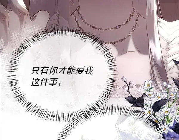 第137话 抓捕155