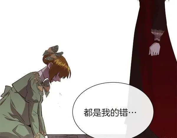 第139话 冠冕堂皇的借口199