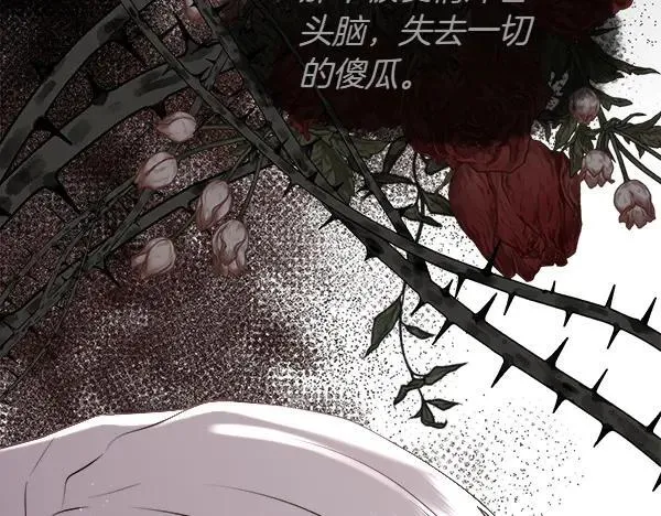 第131话 最后的计谋138