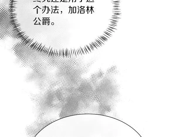 第131话 最后的计谋46