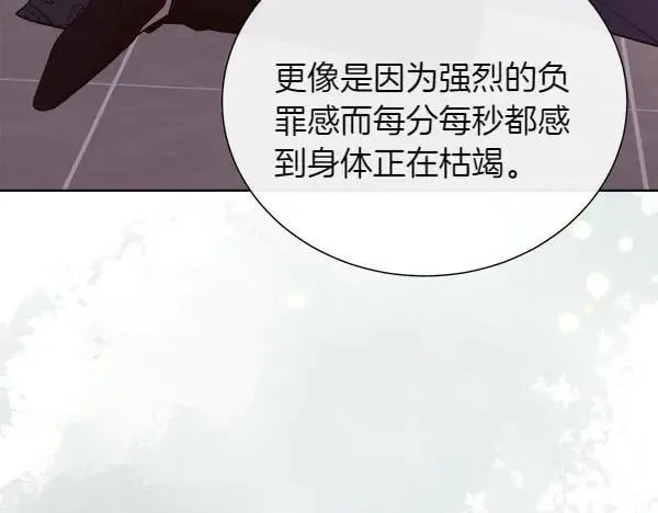 第129话 继承人55