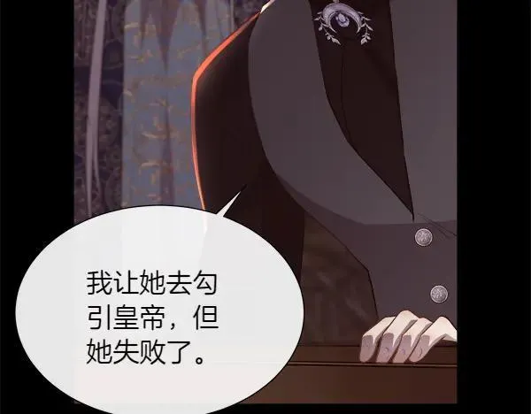 第132话 原封不动145