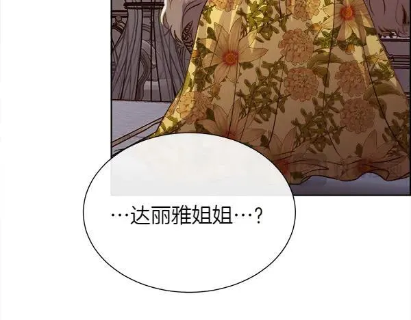 第134话 将计就计174