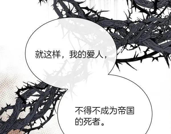 第141话 最痛苦的惩罚22