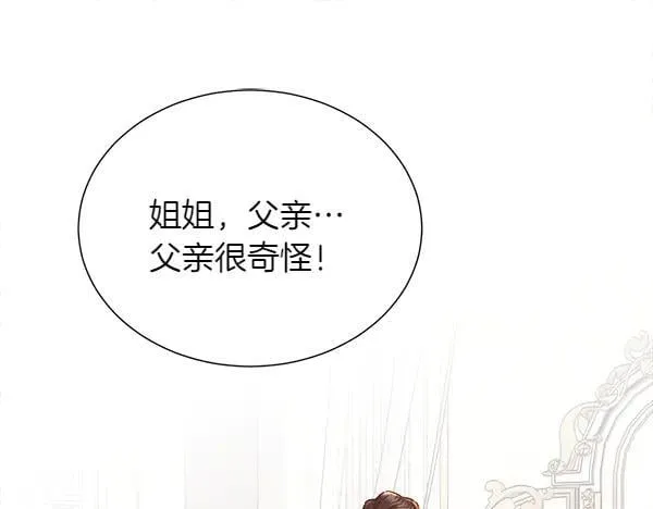 第134话 将计就计178