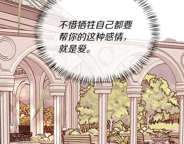 第137话 抓捕191