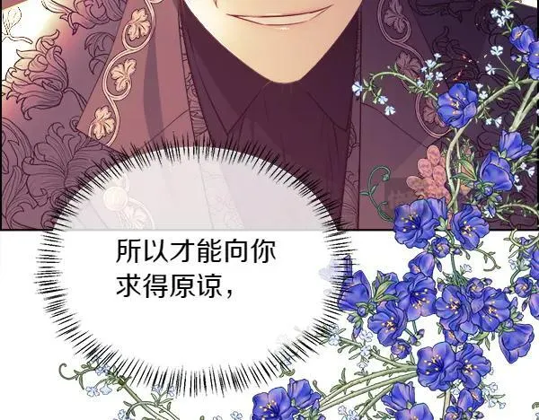 第130话 忏悔150