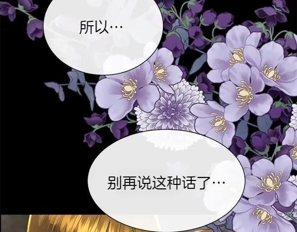 第139话 冠冕堂皇的借口141