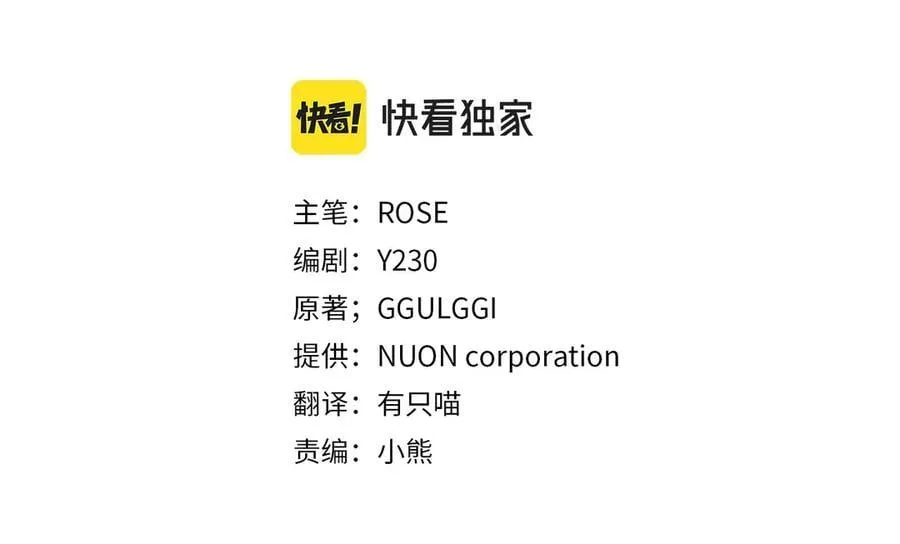第141话 最痛苦的惩罚3