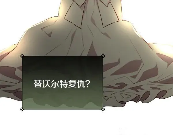 第139话 冠冕堂皇的借口59