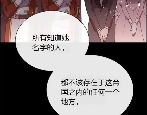第130话 忏悔78