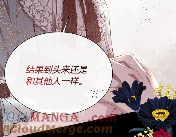 第131话 最后的计谋80