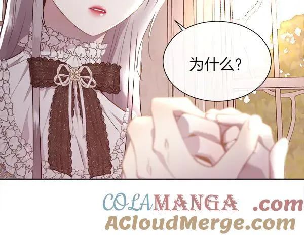 第131话 最后的计谋68