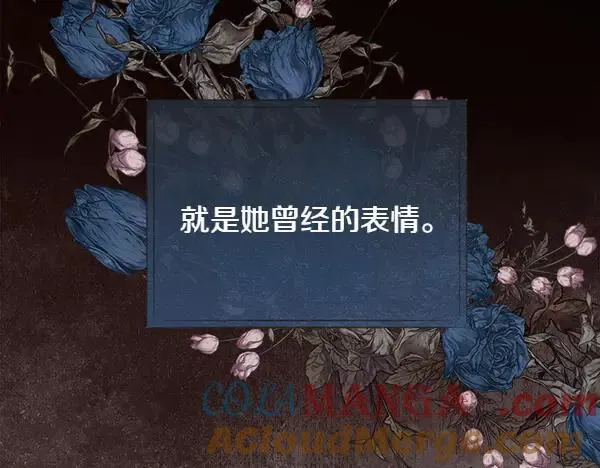 第128话 求你救救我32
