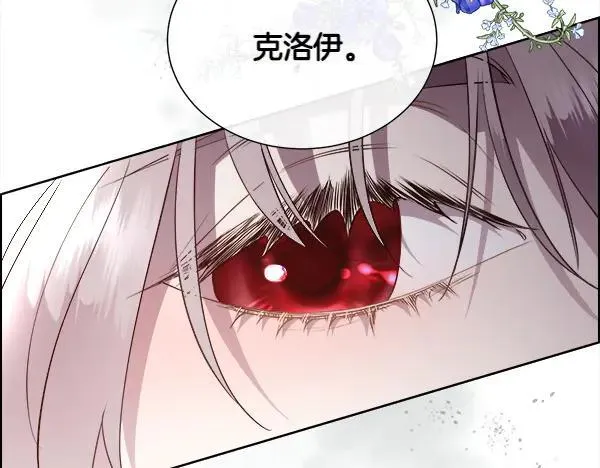 第138话 接你回家46