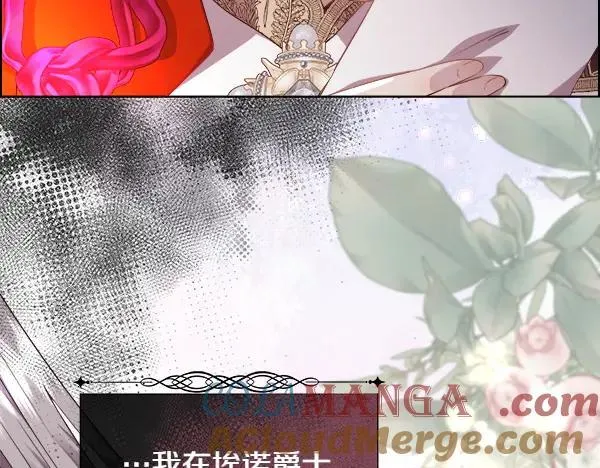 第134话 将计就计64