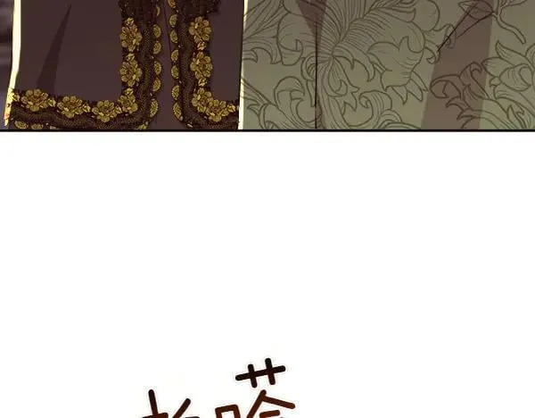 第134话 将计就计141