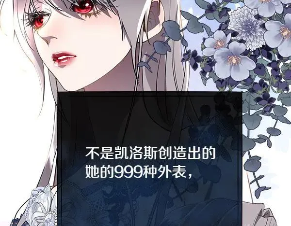 第129话 继承人65