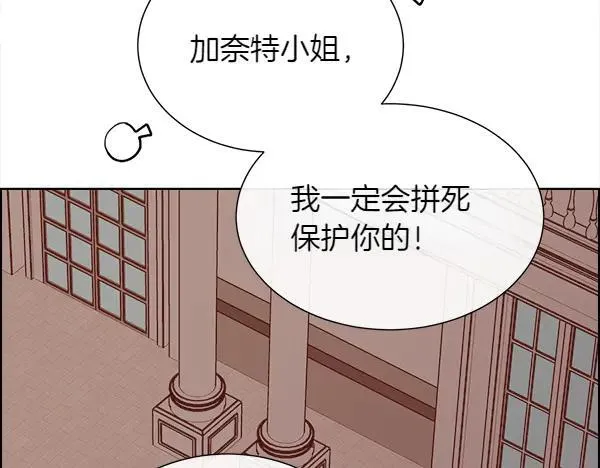 第132话 原封不动194