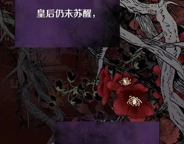 第131话 最后的计谋7