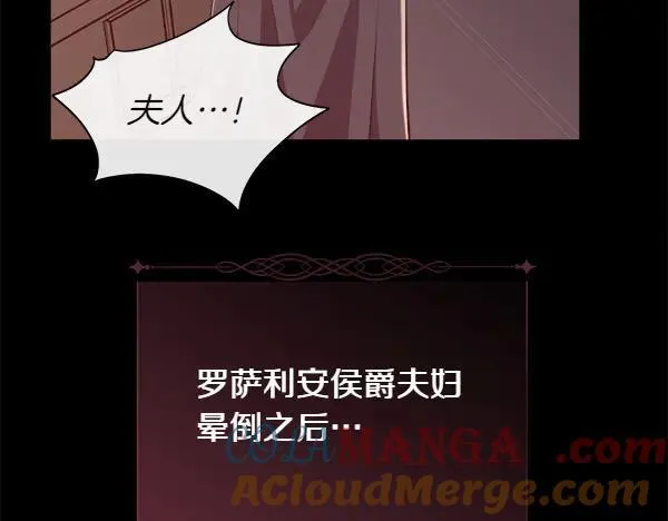 第140话 最终判决28
