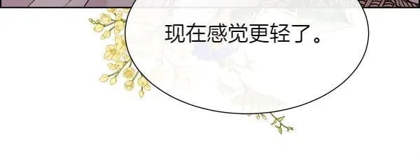 第138话 接你回家101