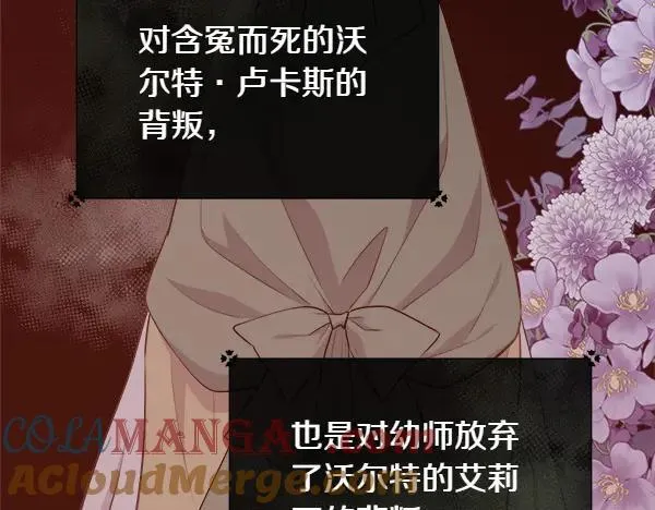 第139话 冠冕堂皇的借口160