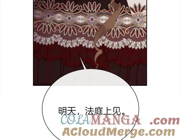 第139话 冠冕堂皇的借口204