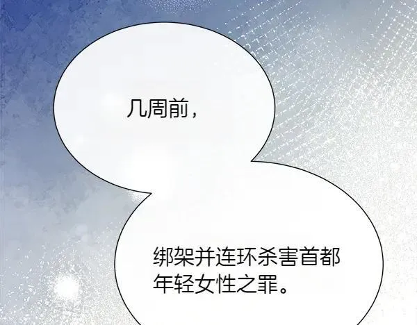 第137话 抓捕123