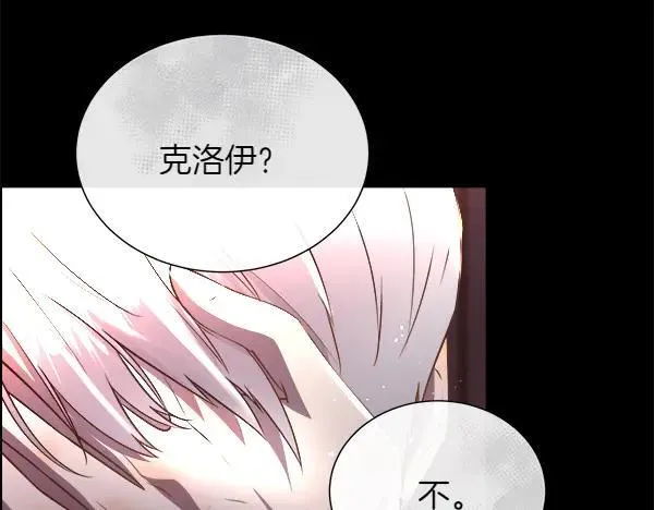 第130话 忏悔54