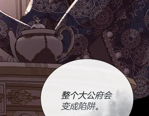 第131话 最后的计谋85
