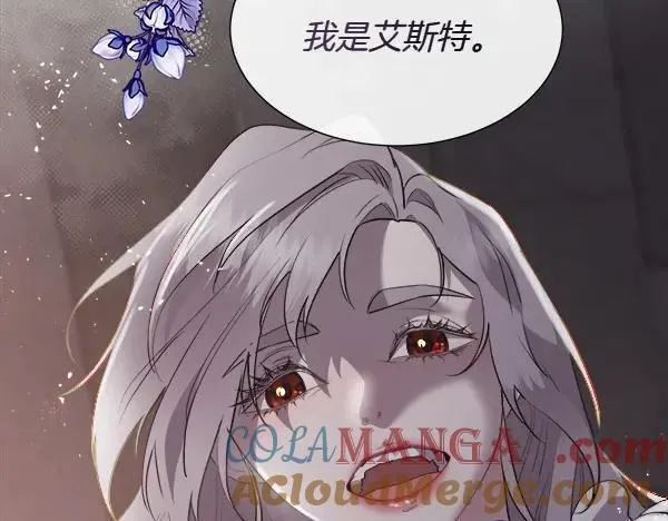 第141话 最痛苦的惩罚144