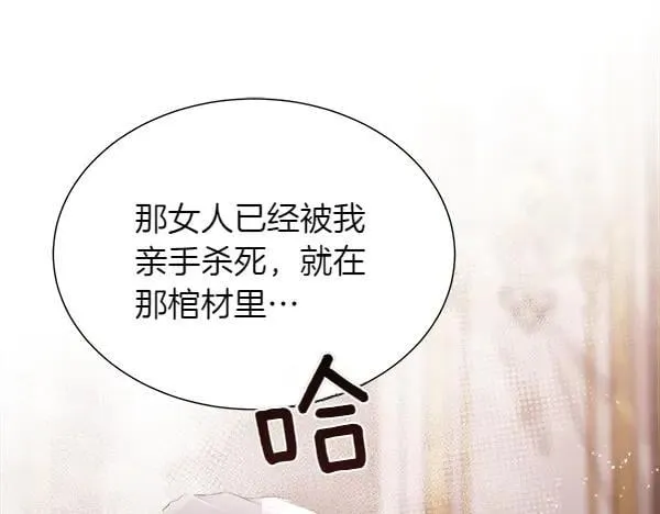 第137话 抓捕34