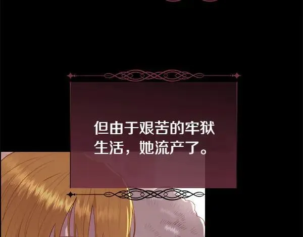 第140话 最终判决134