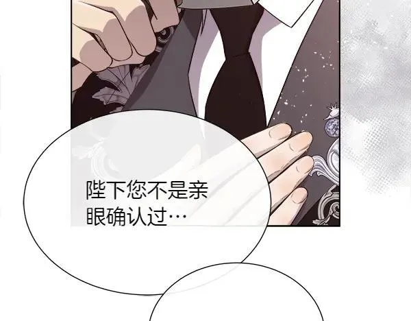 第137话 抓捕45