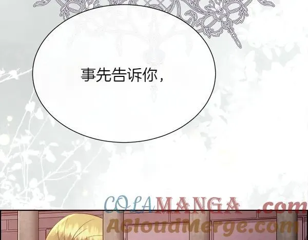 第137话 抓捕132