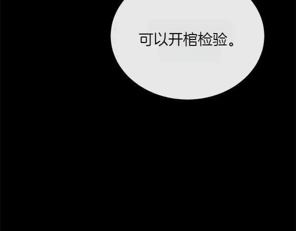 第135话 最后的得意131