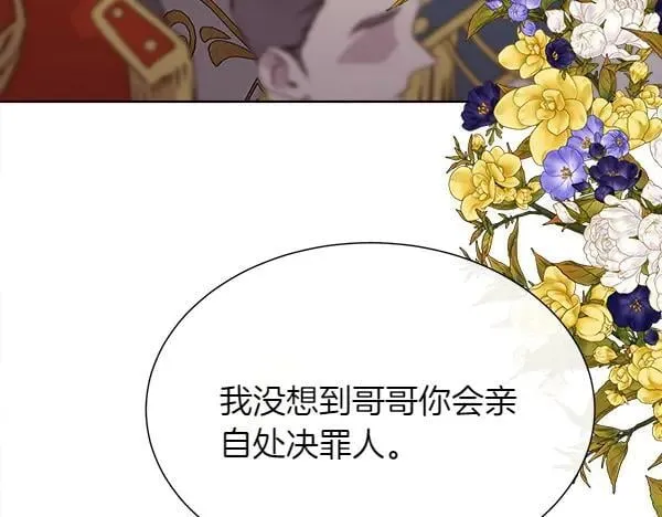 第136话 幻想落空11
