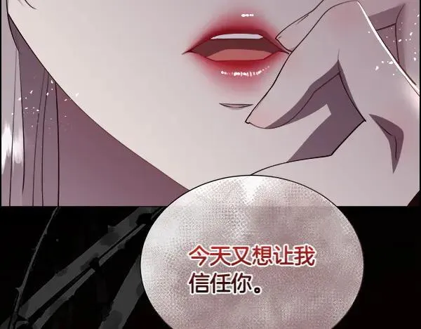 第131话 最后的计谋173