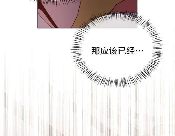 第134话 将计就计107