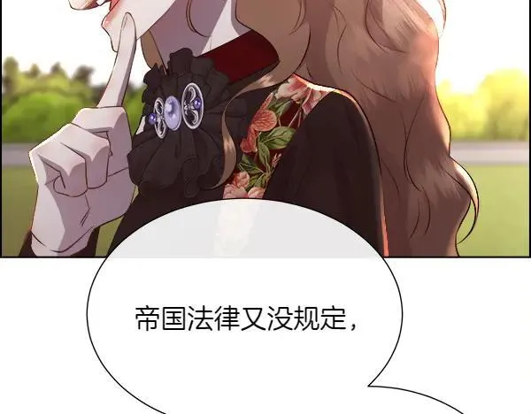 第139话 冠冕堂皇的借口95