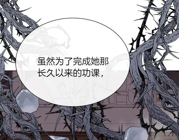 第134话 将计就计206