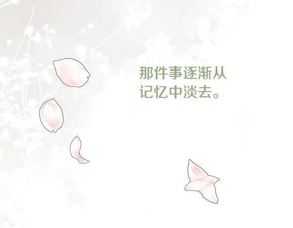 第139话 冠冕堂皇的借口173