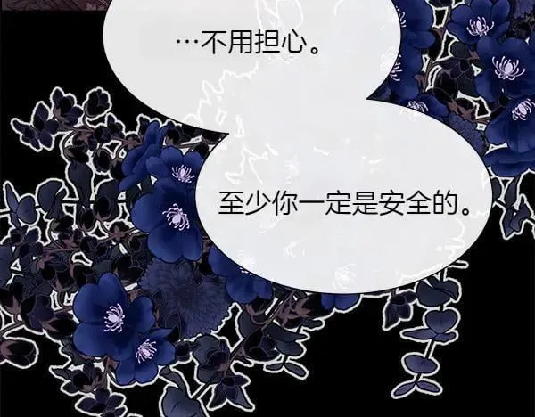 第128话 求你救救我74