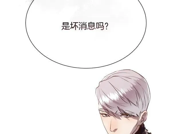 第131话 最后的计谋47