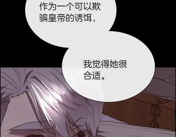 第132话 原封不动141