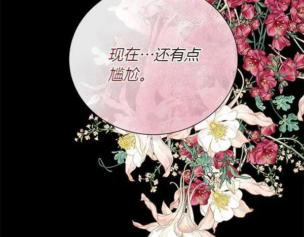 第130话 忏悔223